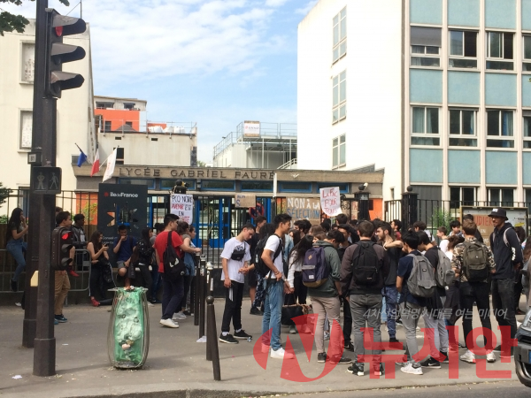 프랑스 파리 13구 가브리엘 포레 고등학교 학생들이 마크롱 정부의 입시 정책에 반대 목소리를 내며 5월 28일 등교 거부 및 학교 폐쇄를 단행했다.(사진=홍소라 통신원)