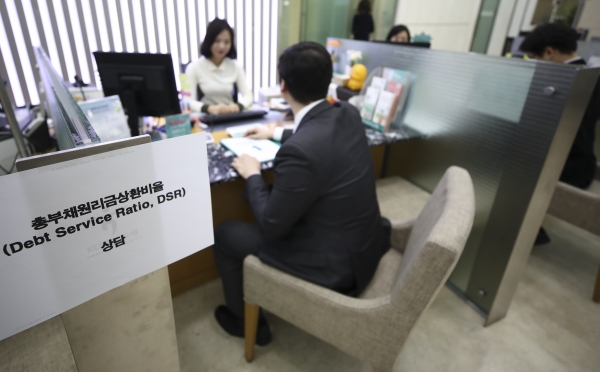 서울 중구 KEB하나은행 창구에서 고객이 총체적상환능력비율(DSR) 적용 대출 상담을 받고 있는 모습(사진=뉴시스)