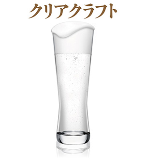 일본 국내 점유율 34%로 업계 1인자인 아사히 맥주는 지난 25일, ‘크리어 크래프트’라고 명명한 투명맥주를 발표했다.(사진출처=아사히 맥주 홈페이지)