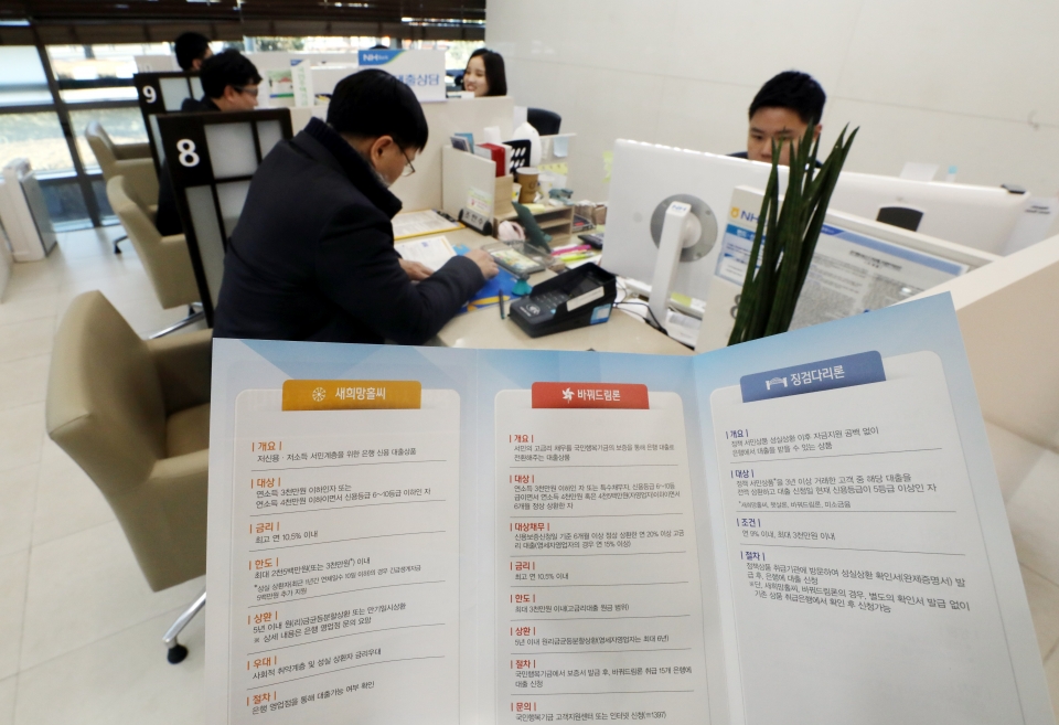 서울 서대문구의 한 은행에서 시민들이 대출 상담을 하고 있다. (사진=뉴시스)