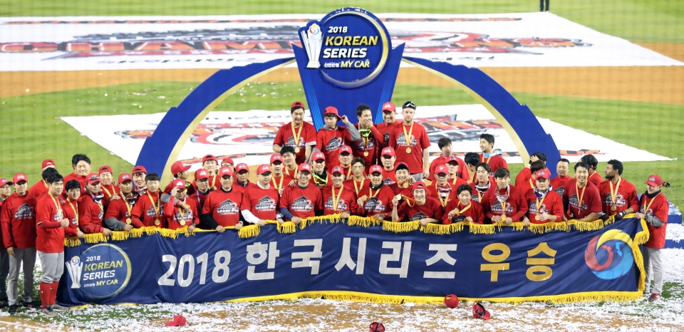 12일  서울  잠실야구장에서 열린 2018 한국시리즈  두산베어스와의 6차전에서 우승을 확정 지은 SK 선수들이 우승 세리머니를 하고 있다. (사진=뉴시스)