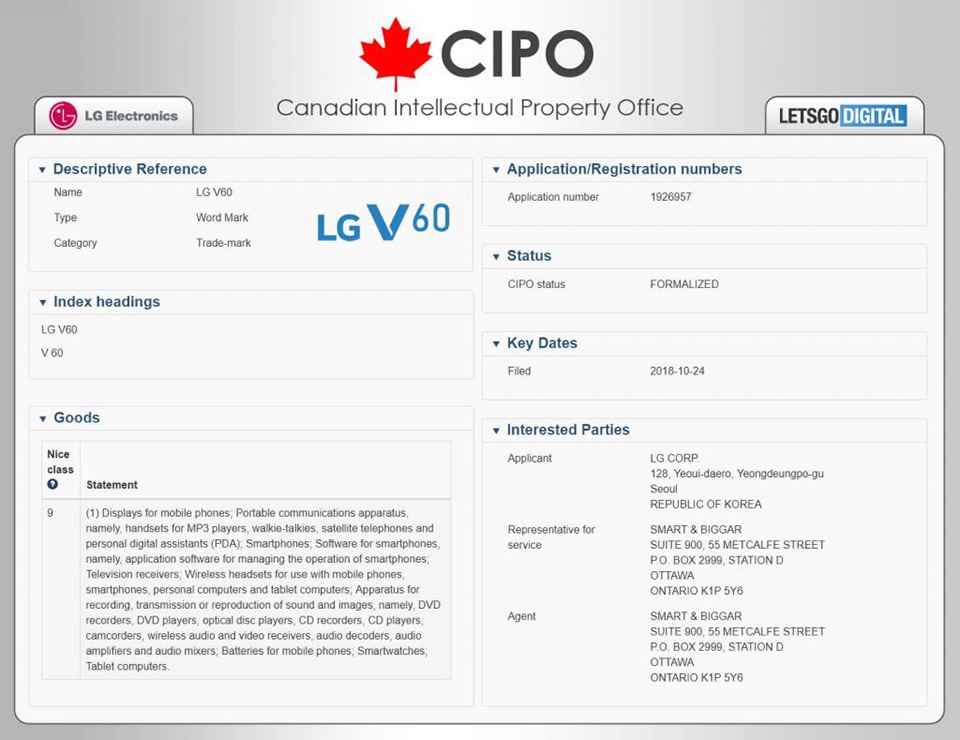 LG전자가 캐나다에 브랜드 보호신청을 한 차세대 플래그십 제품 V60 (그래픽=렛츠고디지털)