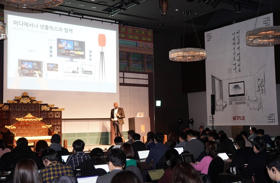 넷플릭스가 지난달 24일 서울 중구 더 플라자 호텔에서 열린 넷플릭스 미디어 행사(사진=넷플릭스)