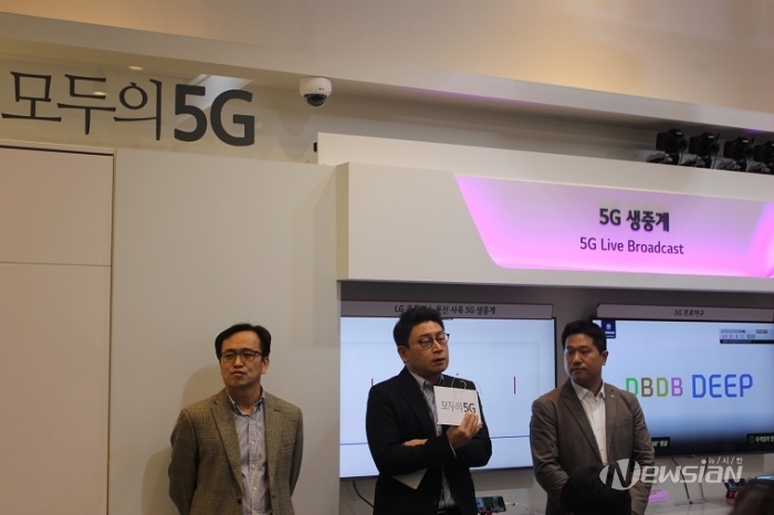지난해 1월 LG유플러스가 용산사옥 1층 5G 체험관을 개관하면서 6대 5G 핵심 서비스에 대해 설명하고 있는 모습. 사진 왼쪽부터 김대희 5G 전략담당 상무, 최윤호 5G 서비스담당, 최준원 5G 서비스실즈팀장(사진=뉴시안DB)