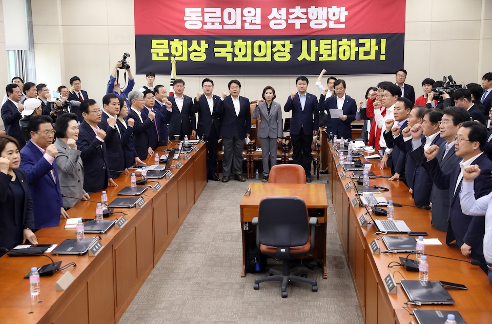 24일 열린 자유한국당 긴급의원총회 (사진=뉴시스)