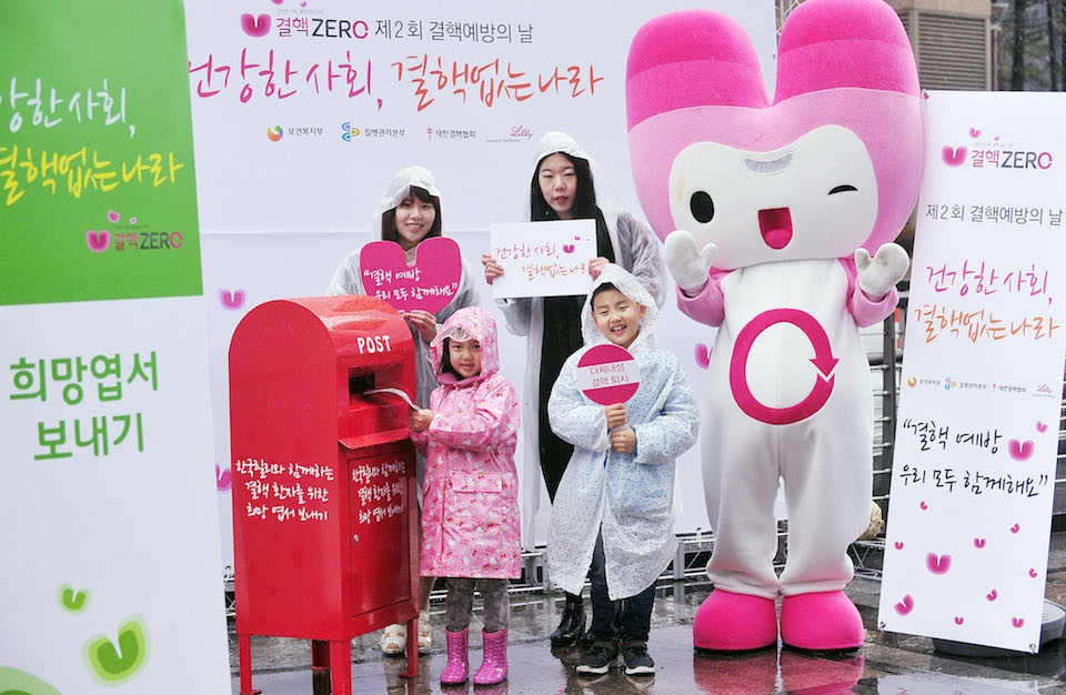 23일 오전 서울 중구 청계광장에서 결핵예방의 날을 맞아 참가자들이 결핵 예방을 위한 희망엽서 보내기 캠페인을 실시하고 있다. (사진=뉴시스)