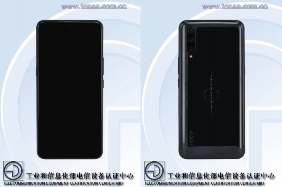 중국 TEENA에 등록된 iQOO 프로 5G (TEENA 화면캡쳐)