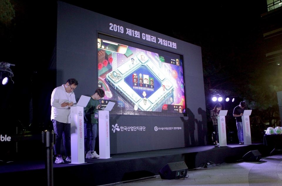 관람객들의 제1회 G밸리 게임대회 '쿵야 캐치마인드' 이벤트에 참여해 퀴즈를 풀고 있다.(사진=넷마블)