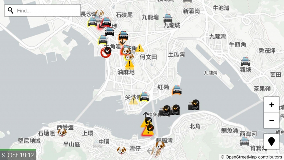 홍콩 시위 참가자들에게 홍콩 경찰의 위치나 최루탄 사용 여부 등을 알려주는 홍콩맵라이브 화면.(사진=뉴시스)