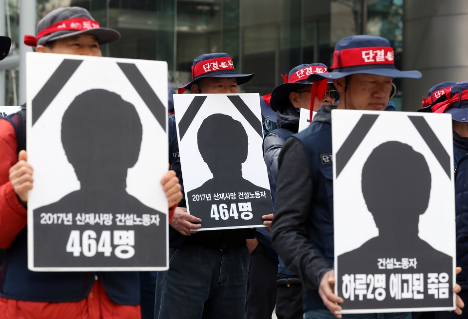 지난 2018년 전국건설노동조합 노동자들이 서울 강남구 포스코센터 앞에서 열린 포스코-고용노동부 규탄 기자회견을 하고 있다. (제공=뉴시스)
