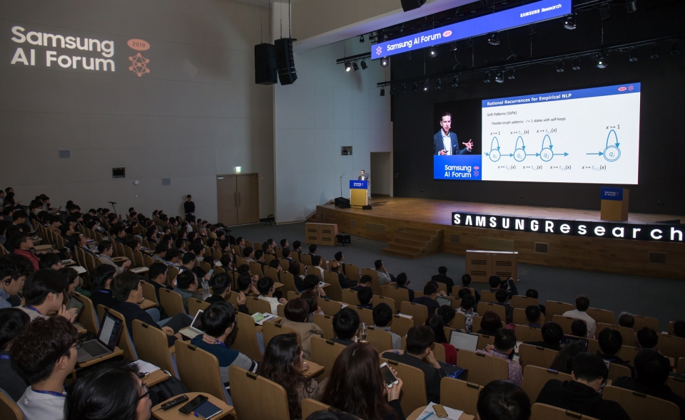 지난 5일 삼성전자 서울R&D캠퍼스에서 열린 '삼성 AI 포럼 2019'.(사진=삼성전자)