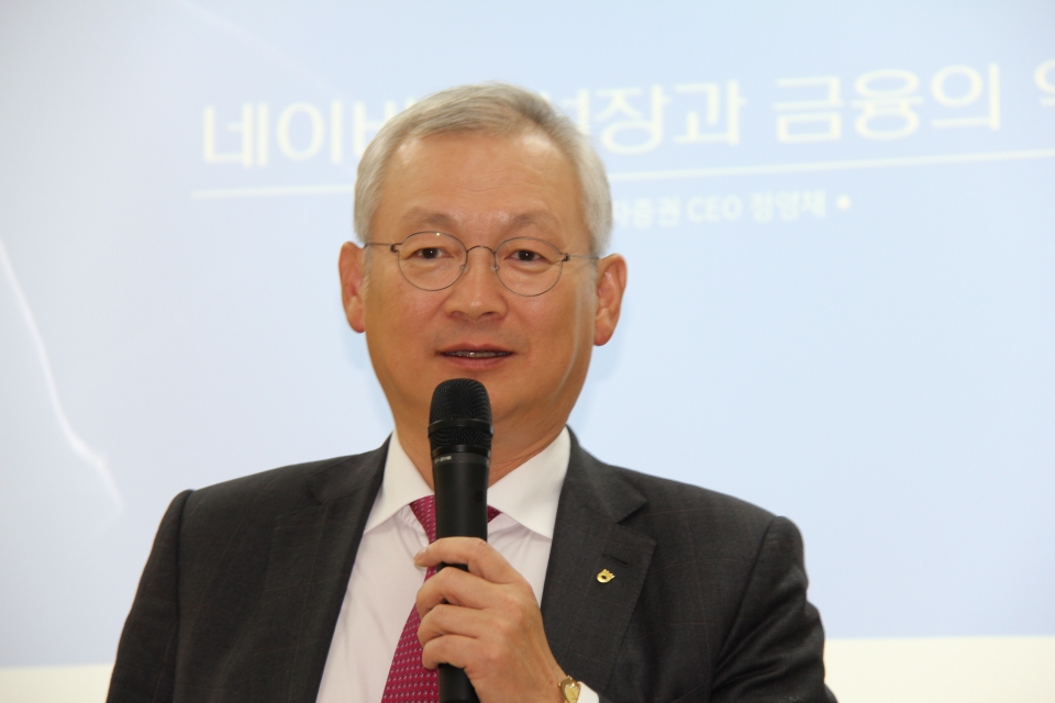 정영채 NH투자증권 대표가 22일 서울 여의도고등학교에서 CEO 특별강연을 진행했다.(사진=금융투자협회)