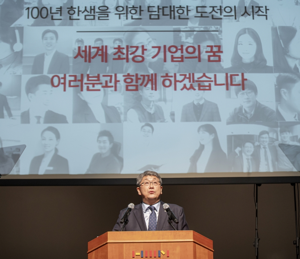 한샘은 2일 서울 마포구 상암동 사옥에서 강승수 신임 대표이사 회장의 취임식을 열었다. (사진=한샘)