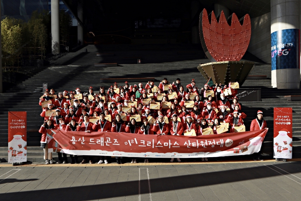 지난 5일 서울 용산역 광장에서 열린 ‘미리 크리스마스 산타 원정대’ 행사에 참여한 산타클로스 복장의 자원봉사자들이 기념촬영에 임하고 있다. (사진=아모레퍼시픽)