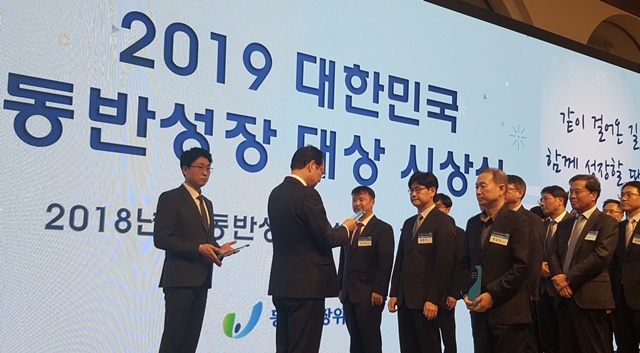 지난 9일 서울 ‘임피리얼팰리스 서울’에서 열린 ‘2019 대한민국 동반성장 시상식’에서 ‘동반성장지수 최우수 기업’으로 선정된 네이버의 임동아 리더가 최우수 기업상을 수상하고 있다.(사진=네이버)