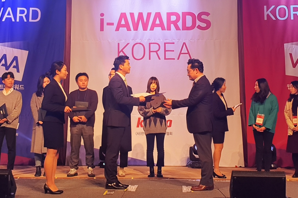 지난 12일 열린 ‘웹어워드코리아 2019’에서 삼양사 김정법 디지털마케팅팀 팀장(우측)이 식품분야 대상을 수상하고 있다.(사진=삼양사)