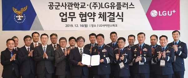 LG유플러스와 공군사관학교는 5G 기반의 스마트 캠퍼스를 구축하고, ICT 기술을 접목한 사관생도 교육훈련으로 ‘스마트 군(軍)’ 육성에 나서기 위해 업무협약을 체결했다. [사진 LG유플러스]