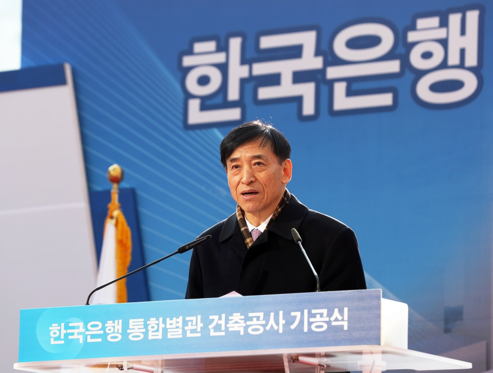 이주열 한국은행 총재가 24일 오후 서울 소공동 한국은행 구본관에서 열린 한국은행 통합별관 건축공사 기공식에서 기념사를 하고 있다.(사진=뉴시스)