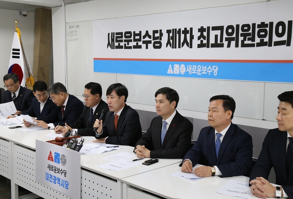 하태경 새로운보수당 책임대표가 6일 대전에서 열린 제1차 최고위원회의에 참석해 발언하고 있다. (사진 새로운보수당 제공/뉴시스)