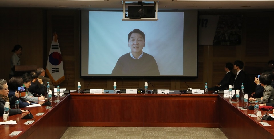 지난 9일 국회 의원회관에서 열린 ‘한국정치 이대로 좋은가? 미래 정책토론회’에서 안철수 바른미래당 전 대표의 영상메세지가 재생되고 있다. [사진 뉴시스]