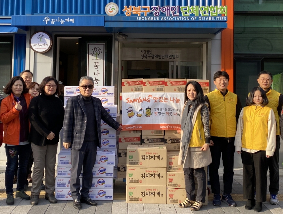 삼양식품 임직원들이 17일 서울 성북구장애인단체연합회를 방문해 라면과 스낵 100박스를 전달하고 있다. (사진=삼양식품)