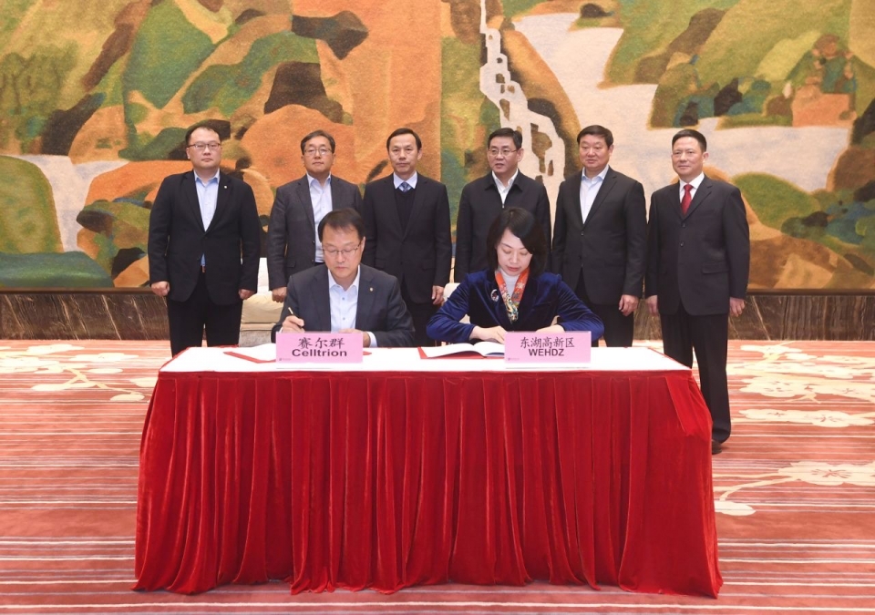 셀트리온그룹은 지난 20일 중국 중부 최대도시 우한(Wuhan)시에서 ‘바이오의약품 생산공장’설립을 위한 업무협약식을 체결했다. [사진 셀트리온그룹]