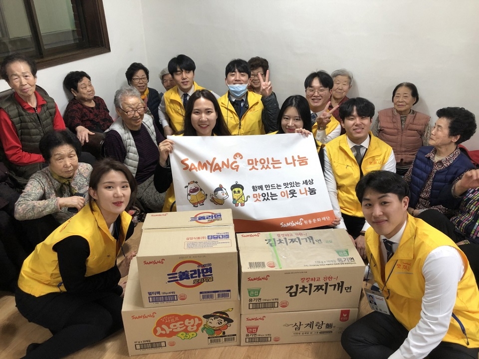 삼양식품 신입사원들이 21일 서울 성북구 일대 경로당을 방문해 봉사활동을 펼치고, 라면과 스낵 등 제품을 전달했다. (사진=삼양식품)