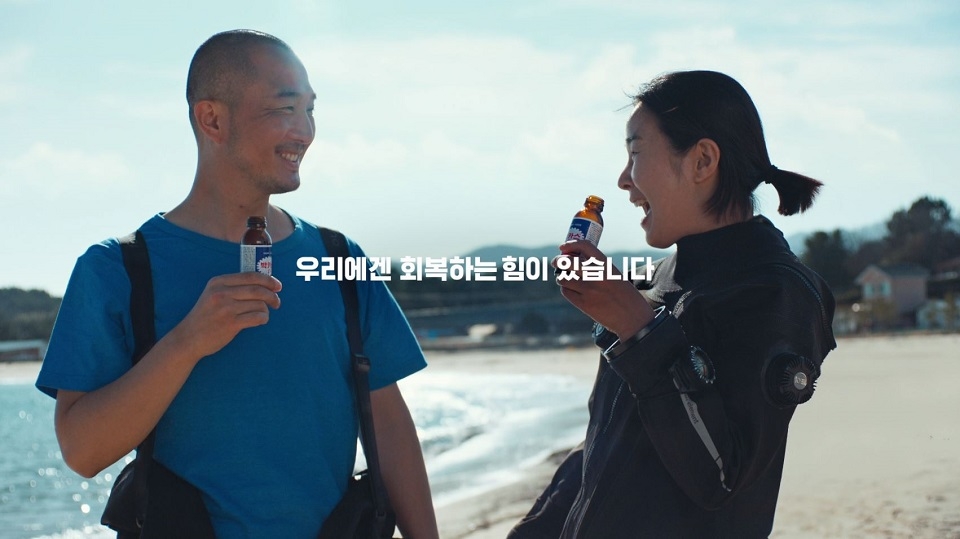 동아제약 ‘박카스’의 새로운 TV광고 ‘회복’ 편. (사진=동아제약)