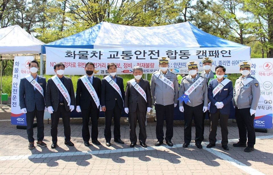 한국도로공사는 오는 7월까지 전국 휴게소에서 경찰청, 한국교통안전공단과 합동으로 ‘3-UP’ 캠페인을 추진한다. (사진=한국도로공사)