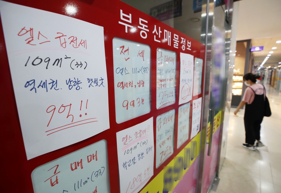 14일 서울 송파구 부동산 밀집 지역에 급매, 전세 및 월세 매물을 알리는 안내문이 붙어 있는 모습. (사진=뉴시스)