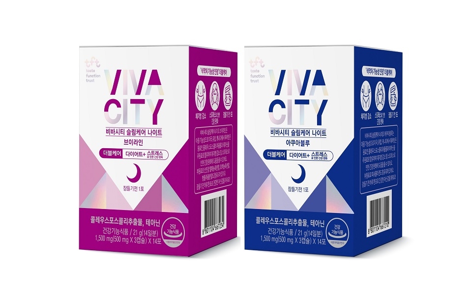 빙그레의 다이어트용 신제품 ‘슬림케어 나이트’ 브이라인과 아쿠아블루. (사진=빙그레)