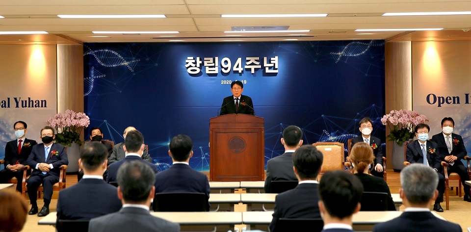 유한양행은 19일 서울 동작구 대방동 본사 대강당에서 임직원들이 참석한 가운데 창립 94주년 기념식을 가졌다. (사진=유한양행)