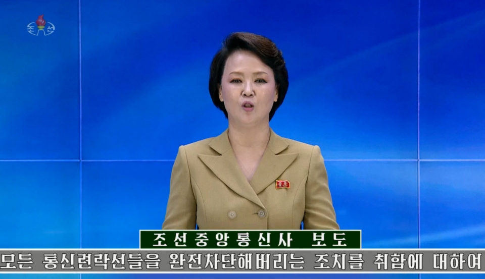 북한이 남북 사이의 모든 통신연락선을 차단하겠다고 밝힌 지난 9일 북한 조선중앙TV 아나운서가 관련 보도문을 낭독하고 있다. (사진=뉴시스/조선중앙TV 캡처)