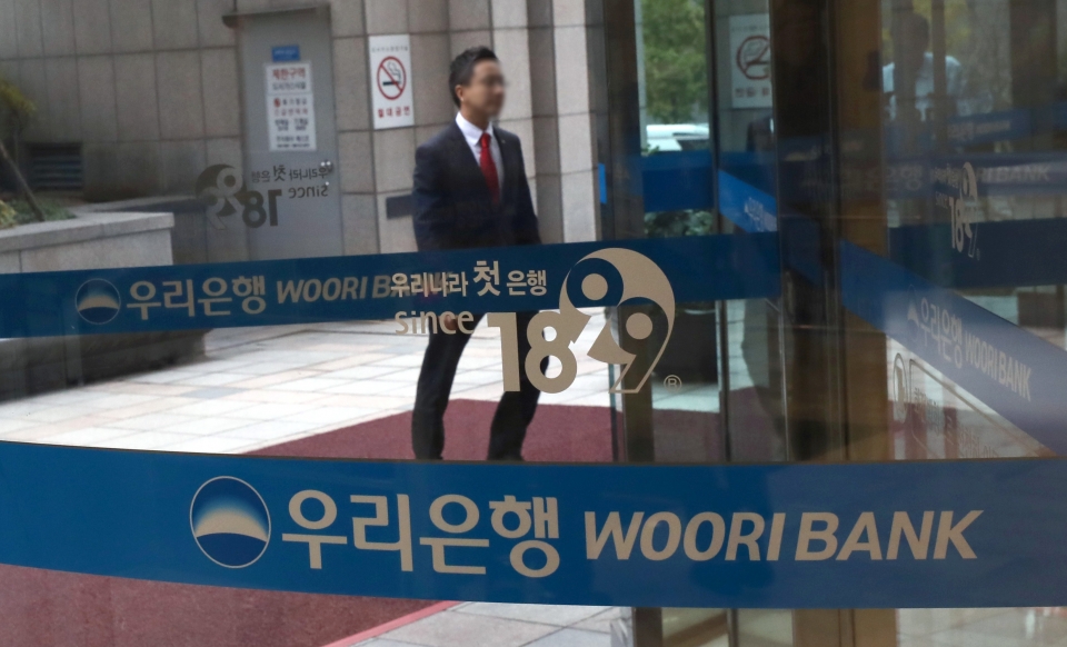 서울 중구 회현동 우리은행 본점 (사진=뉴시스)