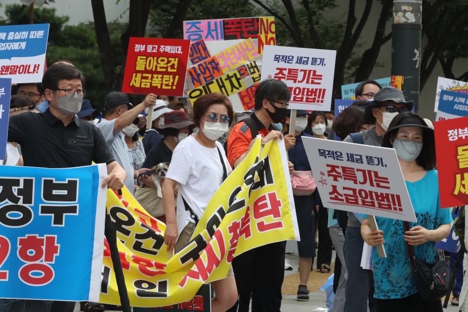6·17 부동산규제 소급적용 피해자 모임 등 참석한 시민들이 18일 서울 다동 예금보험공사 앞에서 부동산 정책 발표 규탄 집회를 하고 있다. (사진=뉴시스)