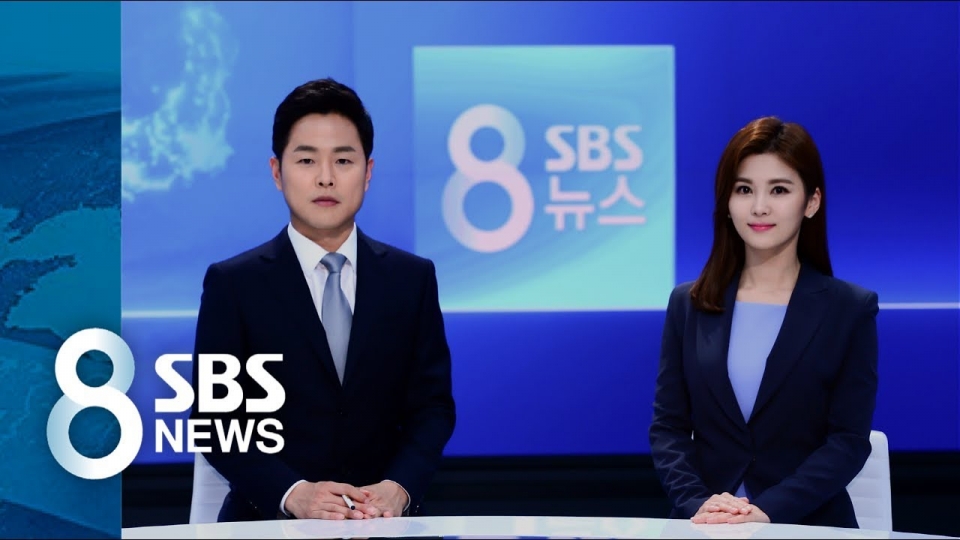 SBS 8 뉴스 (사진=SBS 유튜브 채널)