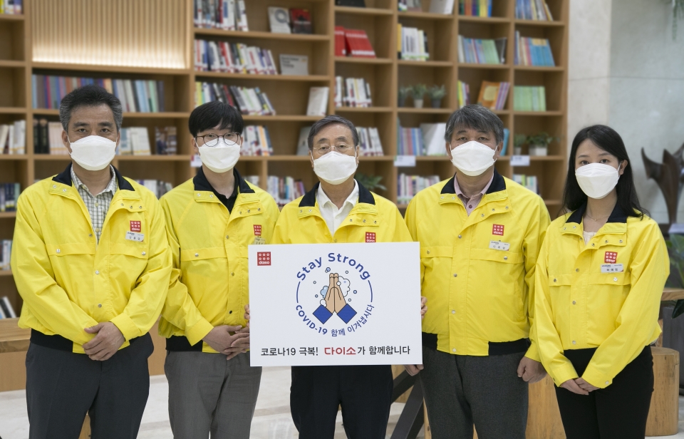 박정부 아성다이소 회장(왼쪽에서 3번째)이 임직원들과 함께 ‘스테이 스트롱’ 캠페인에 참여하고 있다.(사진제공=아성다이소)