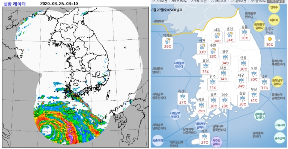 역대급 위력의 태풍 '바비'가 7일 오전 현재 서귀포 남서쪽 약 240㎞ 해상(32.0N, 124.7E)에서 시속 15㎞로 북북서진 하고 있다. (사진=기상청 날씨누리)