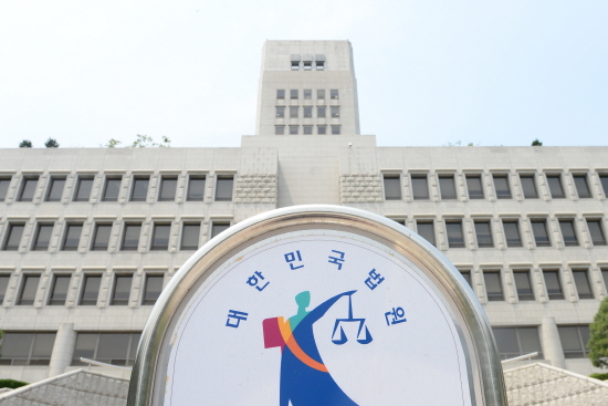서울 서초구 대법원 청사. ⓒ뉴시스