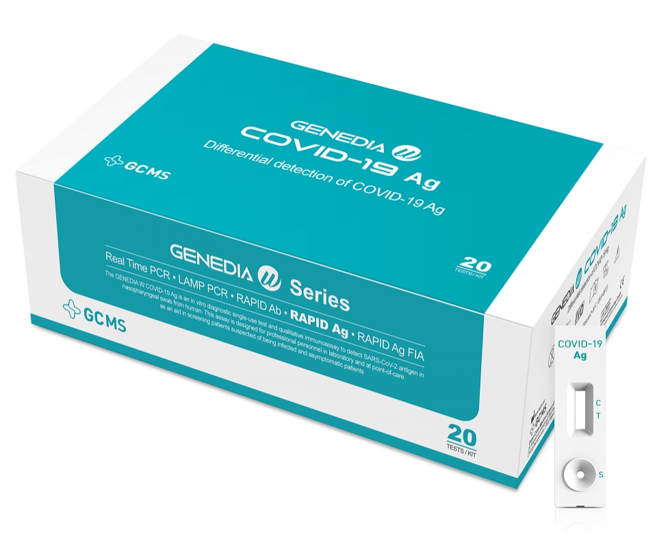 GC녹십자엠에스는 지난달 28일 식품의약품안전처로부터 코로나19 현장진단(POCT) 항원진단키트 ‘GENEDIA W COVID-19 Ag’의 수출용 허가를 획득했다. (사진=GC녹십자)