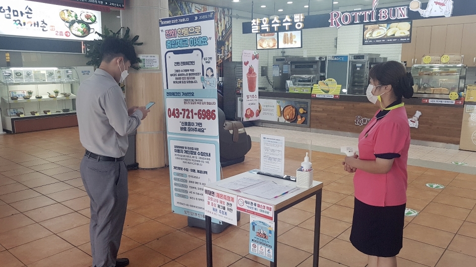 한국도로공사 섬진강휴게소에서 고객이 간편 전화 체크인을 하고 있다. (사진=한국도로공사)