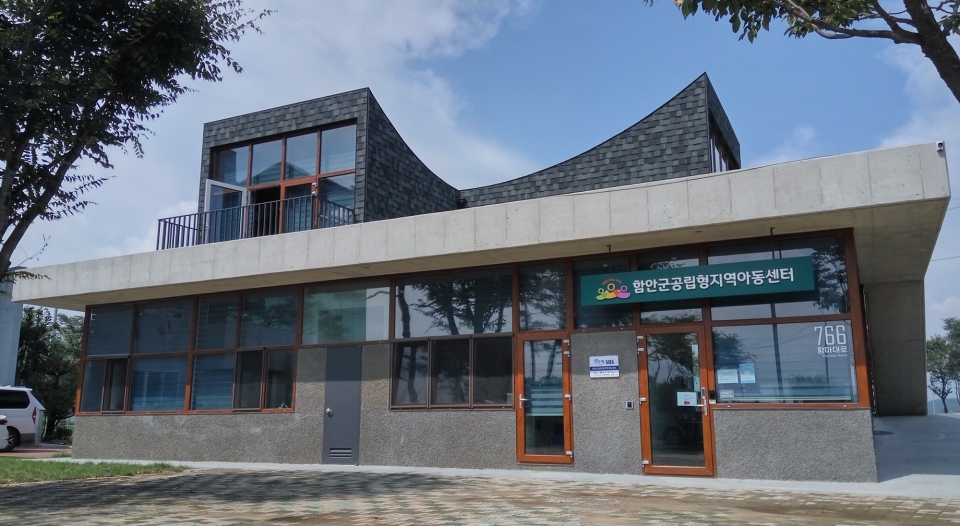 함안군 지역아동센터 전경. (사진=동국제강)