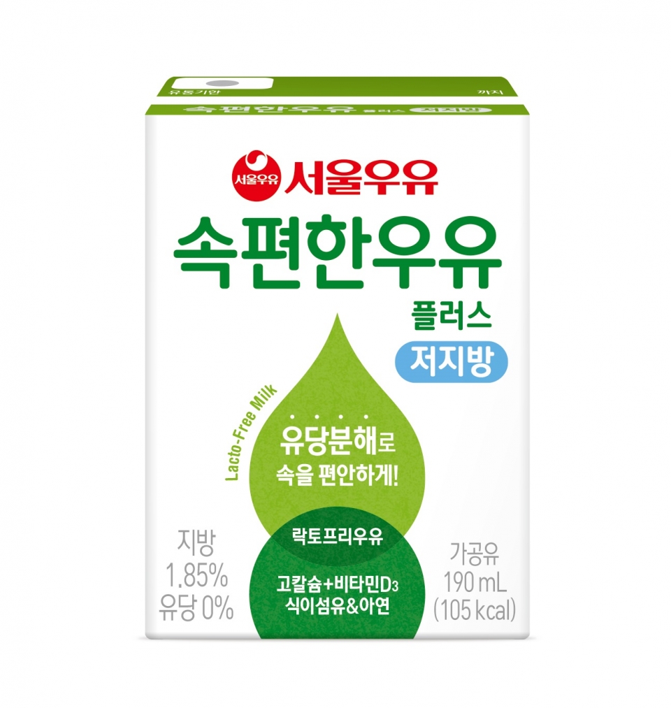 서울우유협동조합 신제품 '속편한우유 플러스 저지방. (사진=서울우유협동조합)