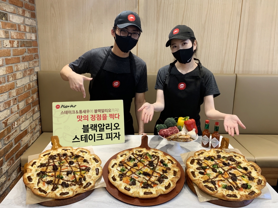 서울 피자헛 여의도 중앙점에서 피자헛 직원들이 프리미엄 신제품 블랙알리오 스테이크 피자를 소개하고 있다. (사진=한국피자헛)