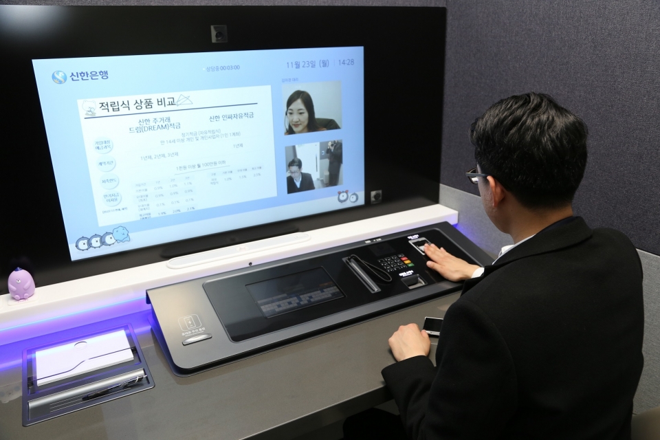 신한은행 디지택트 브랜치 점포에서 상담하는 모습. (사진=신한은행)