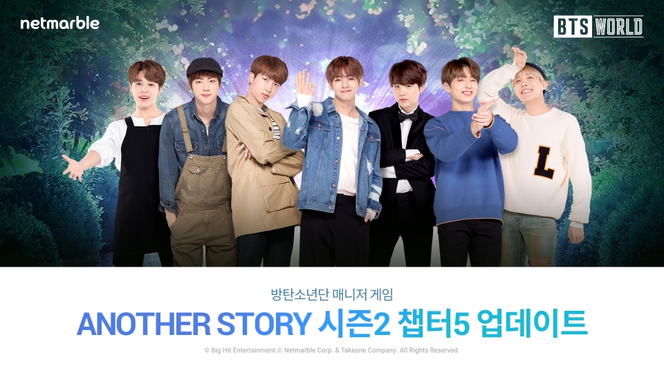 넷마블 'BTS 월드' ANOTHER STORY 시즌 2 챕터5 업데이트 실시.(사진=넷마블)