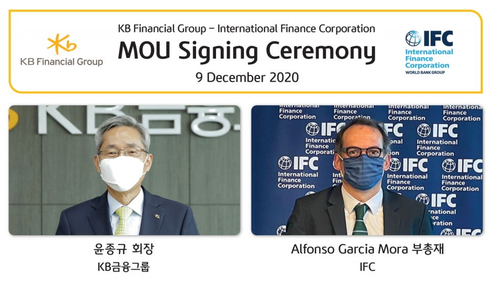 윤종규 KB금융그룹 회장(좌측)과 Alfonso Garcia Mora IFC 아시아·태평양 담당 부총재가 9일 비대면 방식으로 협약식을 진행했다. (사진=KB금융그룹)