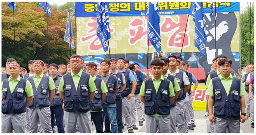 한국지엠노조가 지난해 9월 파업 결의를 하고 있는 모습. (사진=한국지엠 노조)