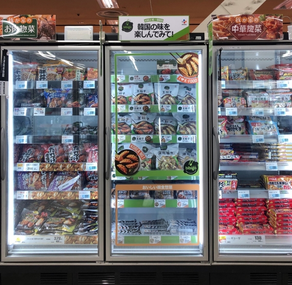 일본의 한 대형마트 냉동고에 진열된 비비고 만두 제품. (사진=CJ제일제당)
