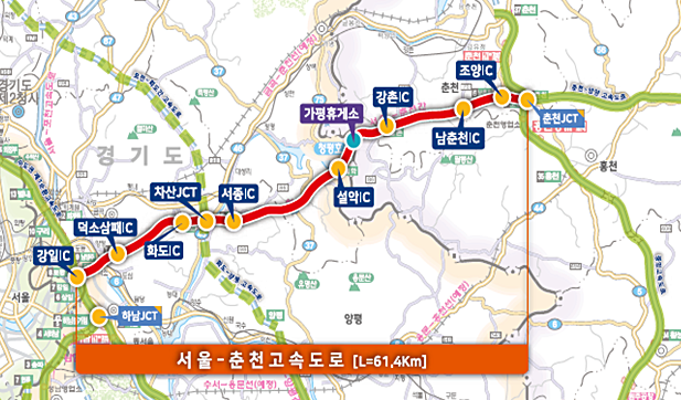 서울춘천 고속도로 노선도 (자료=국토부)